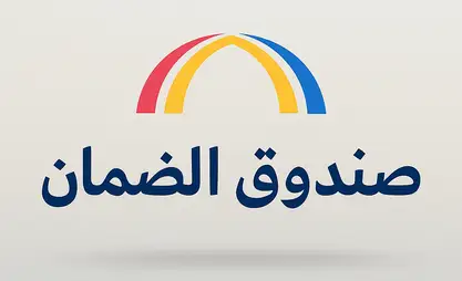 صندوق الضمان يطلق أول ضمان ضمن منتج "إيلدام" بقيمة 1.06 مليون سوم