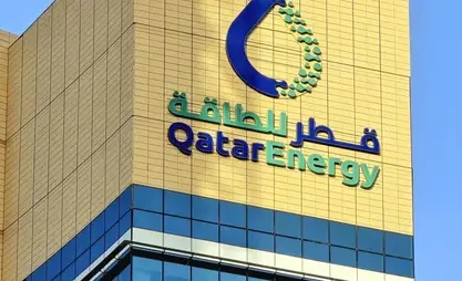 شركة QatarEnergy تعلن توقف إنتاج الغاز
