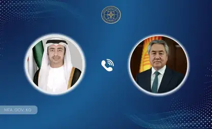 وزراء خارجية الجمهورية القرغيزية والإمارات العربية المتحدة يجرون محادثة هاتفية