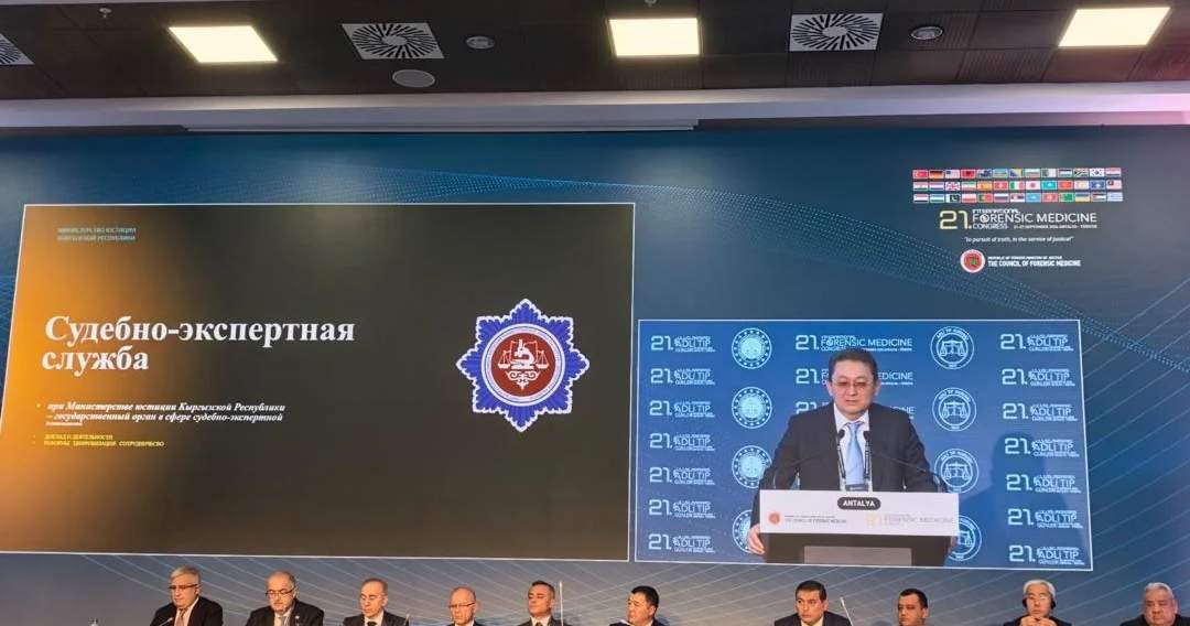 قرغيزستان تستعرض تجربتها في تطوير الخبرة الجنائية في تركيا