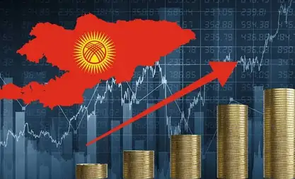 قرغيزستان تحافظ على صدارتها في آسيا الوسطى من حيث النمو الاقتصادي