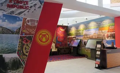 سيقام في بيشكيك المعرض الدولي "الجمهورية القرغيزية إكسبو 2025"