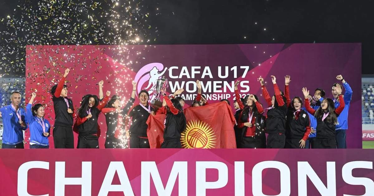 فتيات قرغيزستان يتوجن بطلات لبطولة CAFA