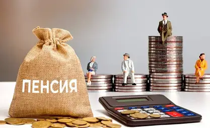 تم تعيين المعاشات التقاعدية لأكثر من 26 ألف مواطن من الجمهورية القرغيزية خلال الفترة من يناير حتى مايو 2025