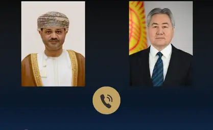 أجرى وزيرا خارجية الجمهورية القرغيزية وسلطنة عمان مكالمة هاتفية