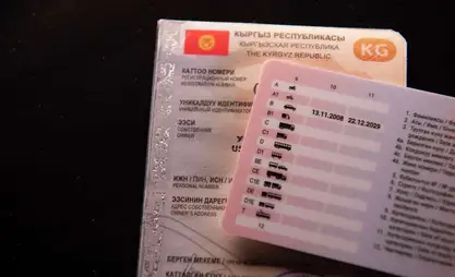 اتفاقية بين قرغيزستان والإمارات تتيح تبادل رخص القيادة دون اختبارات