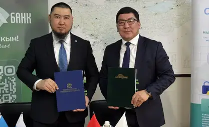بدء تطبيق التأمين التكافلي المبني على المبادئ الإسلامية في الجمهورية القرغيزية