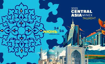 يُناقش أمن الموارد المعدنية الهامة في آسيا الوسطى في طشقند